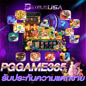 PGGAME365